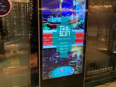 -肆味(东原1891江景店)