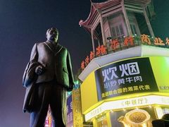 -黄兴南路步行商业街