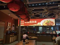-遇见小面(广州南站店)