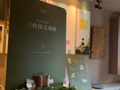-灸春堂·专业艾灸·连锁品牌(丰潭路店)