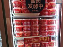 -味多美蛋糕(看丹桥店)