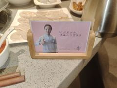 -园里火锅(仁和新城店)