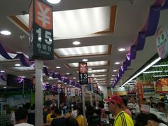 -广百家超市(大东海店)