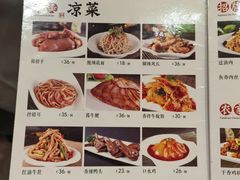 -凯鸽酒楼(大同振兴街店)