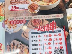 -李先生牛肉面大王(北京平谷步行街店)