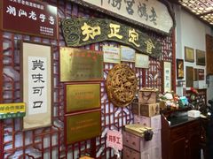 -老妈宫粽球