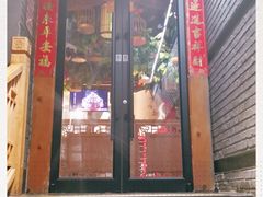门面-京味斋·北京烤鸭(华威桥北工大店)