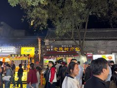 -老槐树煎包
