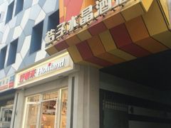 -北京崇文门桔子水晶酒店