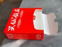 -兴仙饭店·闽味海鲜(马尾总店)