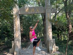 -上海佘山国家森林公园天马山园