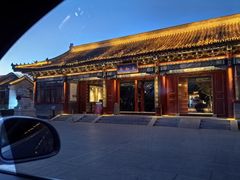 -有喜胶东小馆(太申祥和店)