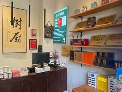 -树厨贵州菜(大十字店)