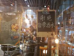 门面-白玉·朝鲜族烤串(南山店)