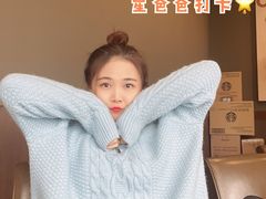 -星巴克(舟山蜈蚣峙店)