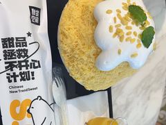 -丹礼糖甜品