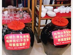 -农家小院(朱雀桥店)