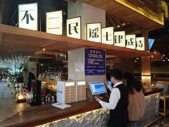 -不二·民谣音乐餐酒吧(九眼桥店)