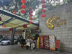 -鹿鸣酒家(越秀店)