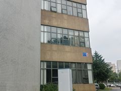 -北京邮电大学