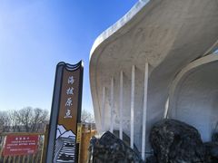 -珲春防川景区