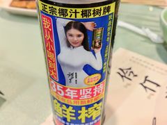 -蚝老板海鲜烧烤大排档(码头店)