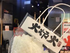 -火炉火自助餐(西直门凯德MALL店)