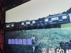 -INLOVE KTV(新天地店)
