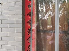 -三味书屋(复兴门内大街店)