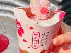 红豆双皮奶风味麦旋风-麦当劳(宾水西道店)