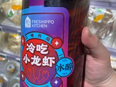 -盒马鲜生(双清路店)