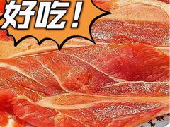 -苏格里岛自助烤肉海鲜火锅(成都金牛万达店)