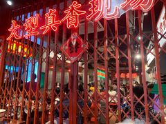 -牛小灶牛杂煲(北京路店)
