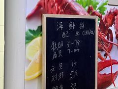 -巧克力渔家.小船海鲜胶东菜(万平口店)