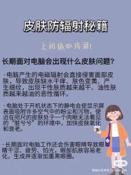 -天其美科学美肤·生发健康管理