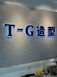 -爱秀造型 T-G