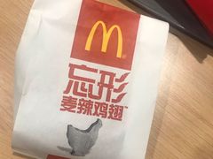 -麦当劳(三亚凤凰机场店)