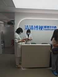 -清清博视儿童眼视光中心(角门西店)