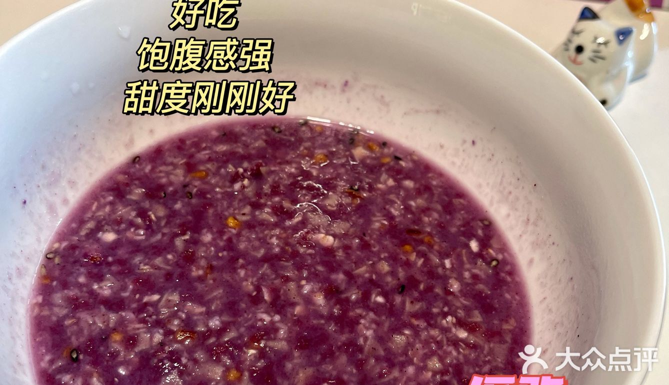减肥健身人士的福音♥️反正我是爱了‼️