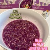 减肥健身人士的福音♥️反正我是爱了‼️