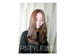 -P.STYLE 派斯造型