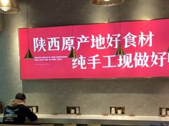 -鼎高高陕西美食(北京华联天通苑购物中心)