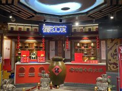 -蜀江龙火锅(339店)