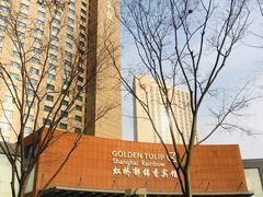 -上海虹桥宾馆(郁锦香品牌酒店)