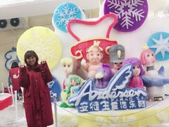 -安徒生童话乐园