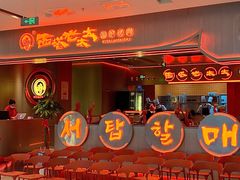 -西塔老太太泥炉烤肉(苏州大悦城店)