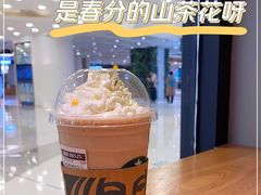 -星巴克(北京新东安)