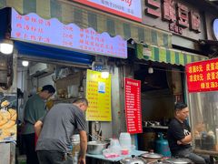 -燕子煨汤(山海关路店)