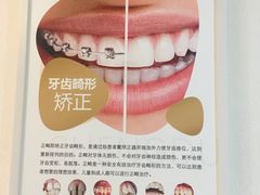 -团圆口腔·种植中心(锦江院区)