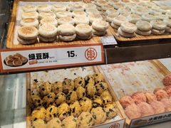 -東更道点心行(文化东路店)